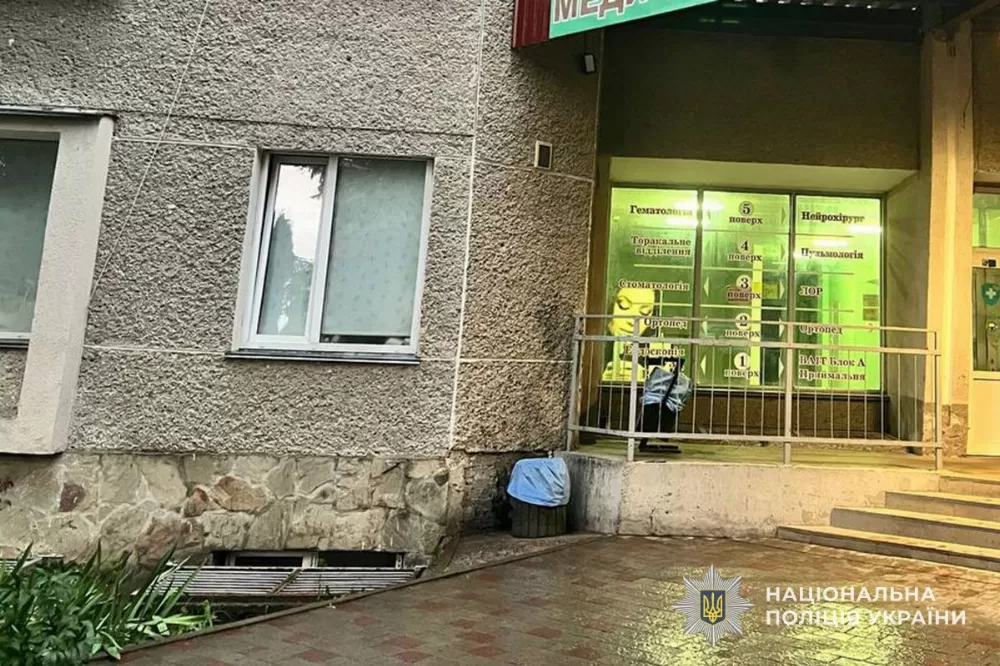 різанина