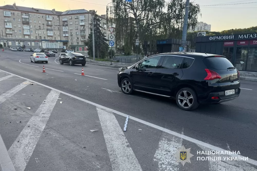 аварія