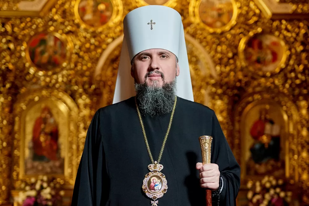 Епіфаній