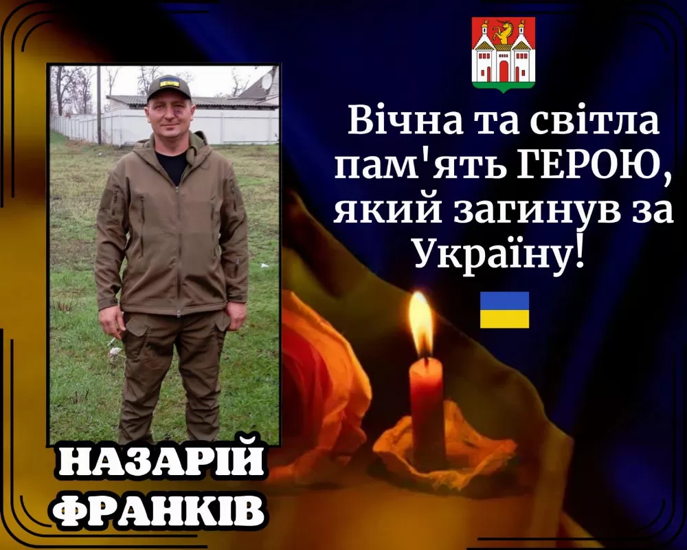 Герой