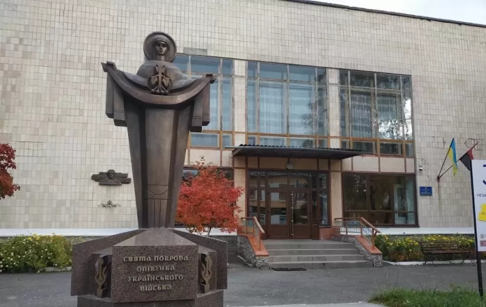 Музей національно-визвольної боротьби Тернопільщини