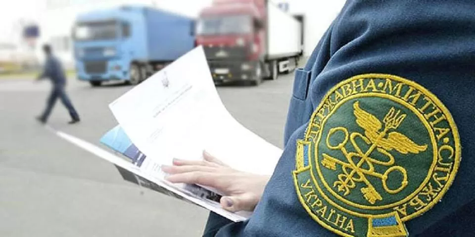 митні правила