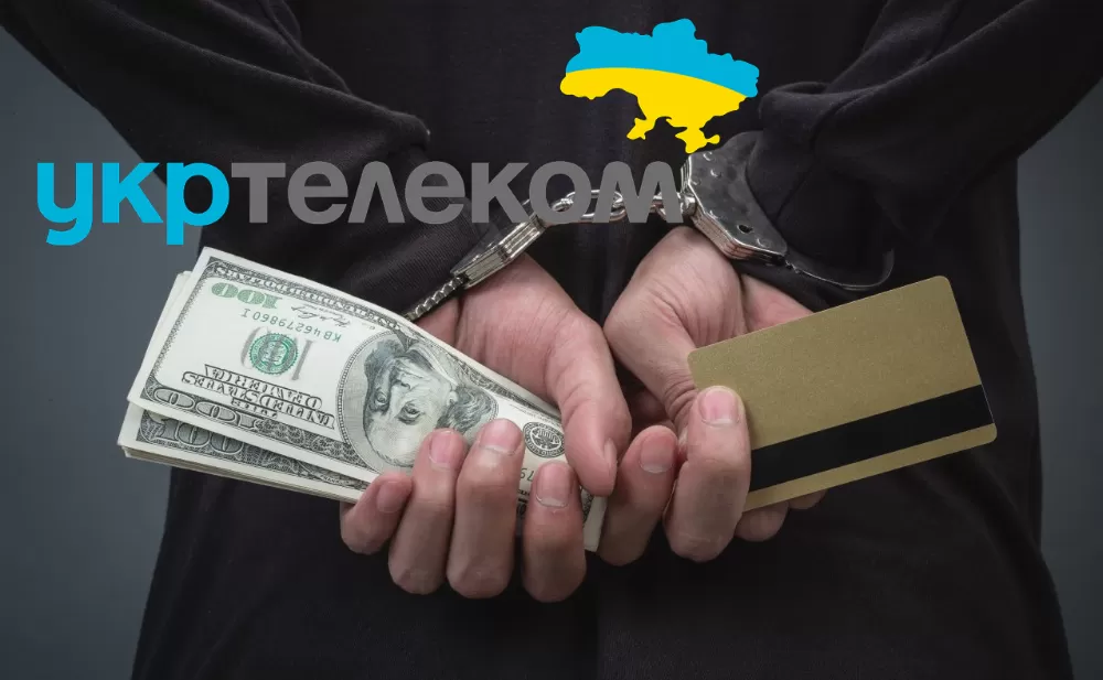 хабар