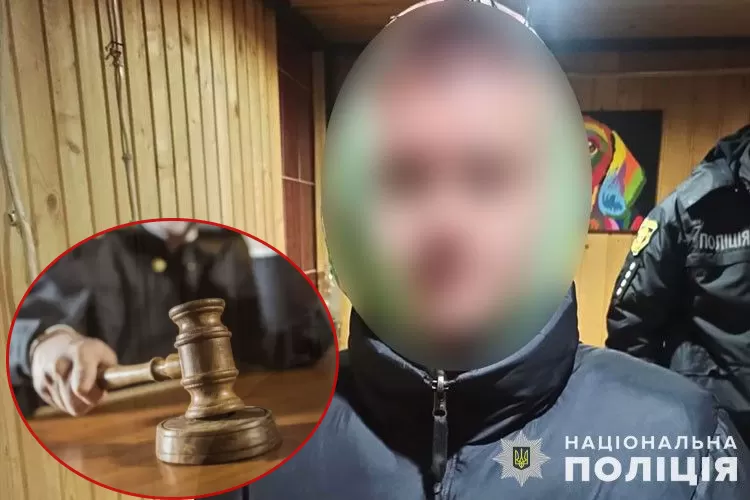 чоловік