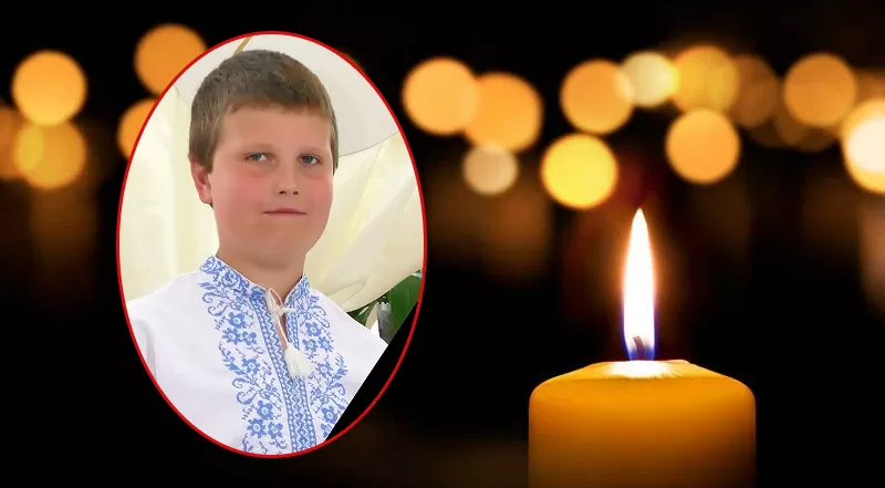 хлопчик