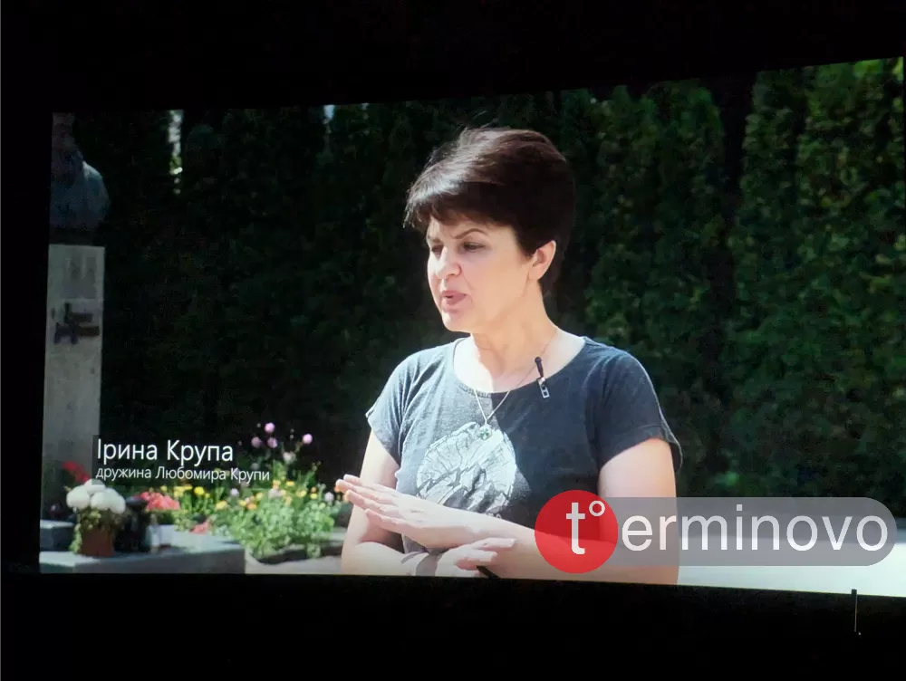 "Честь - собі, життя - Богові і Україні"
