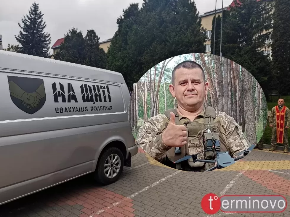 Брославський
