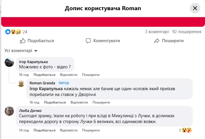 коментарі