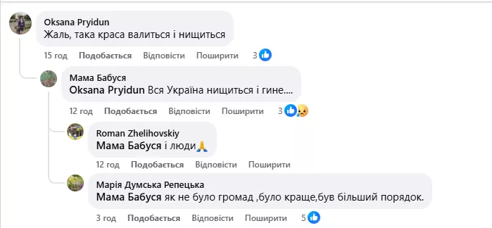 коментарі