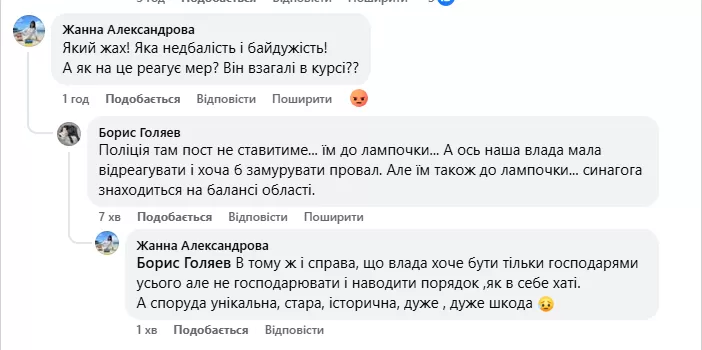 коментарі