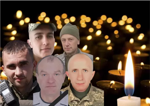Герої загинули