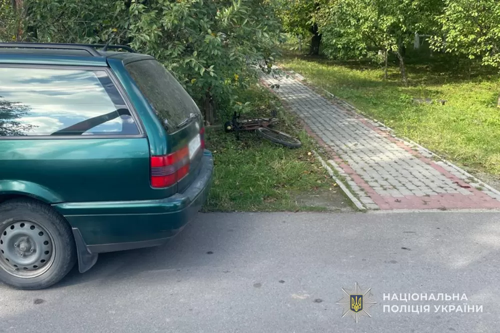 аварія