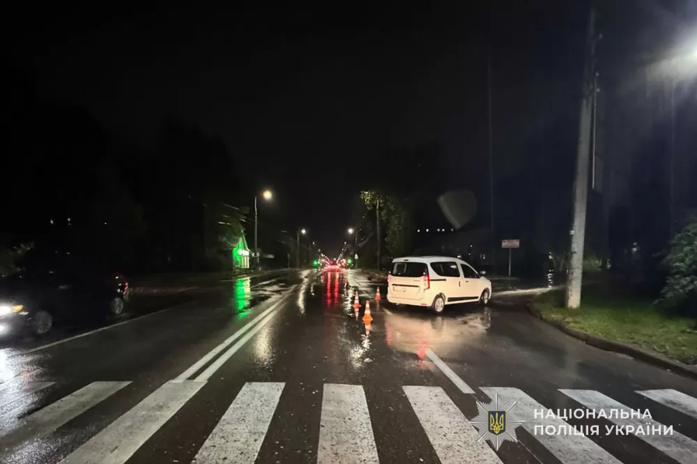 аварія
