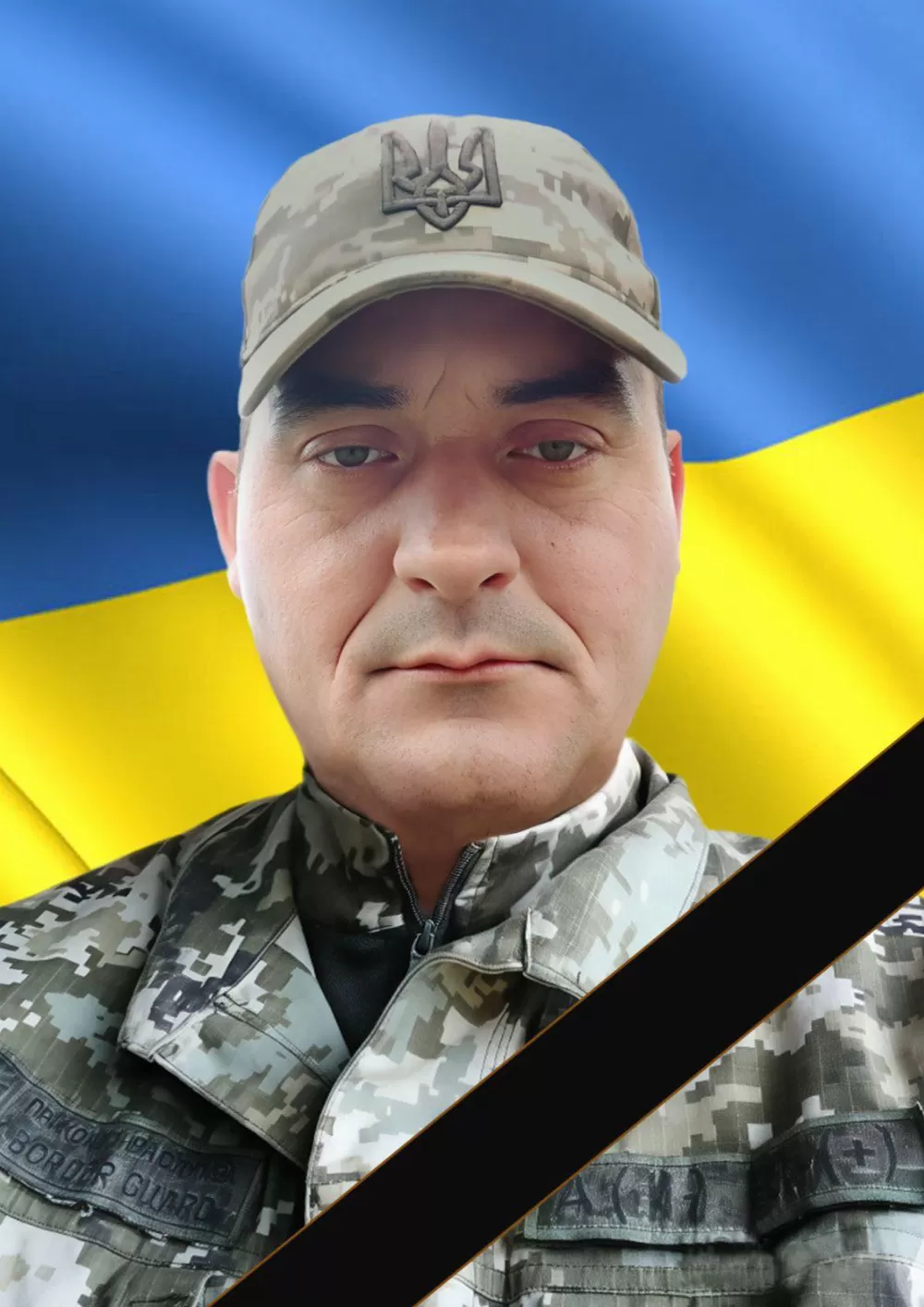 Оверко
