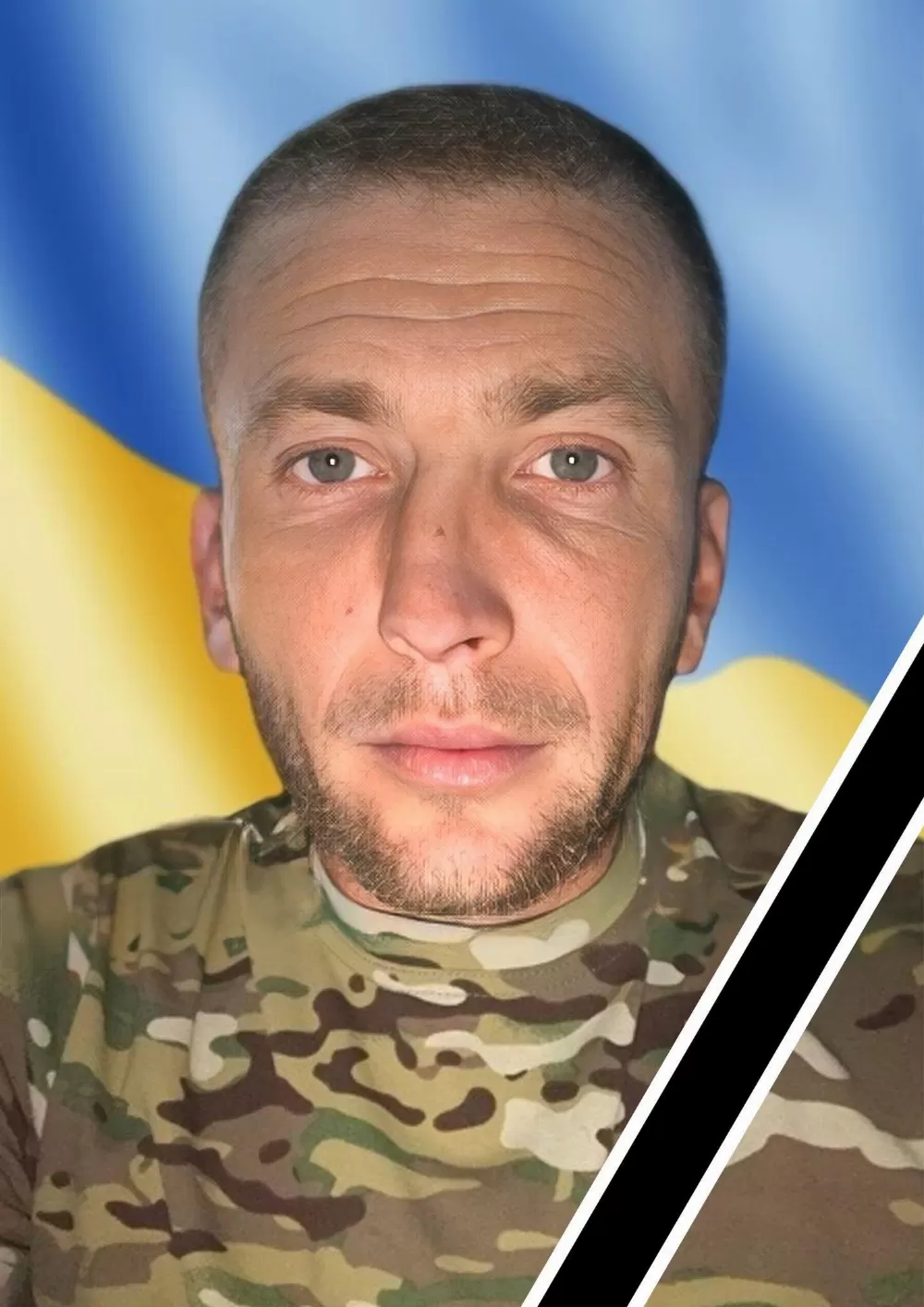 хавар