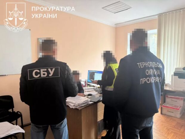 прокуратура