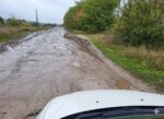 дорога Тернопільщини