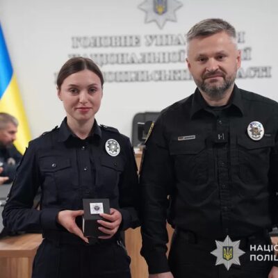 Нагородження правоохоронниці