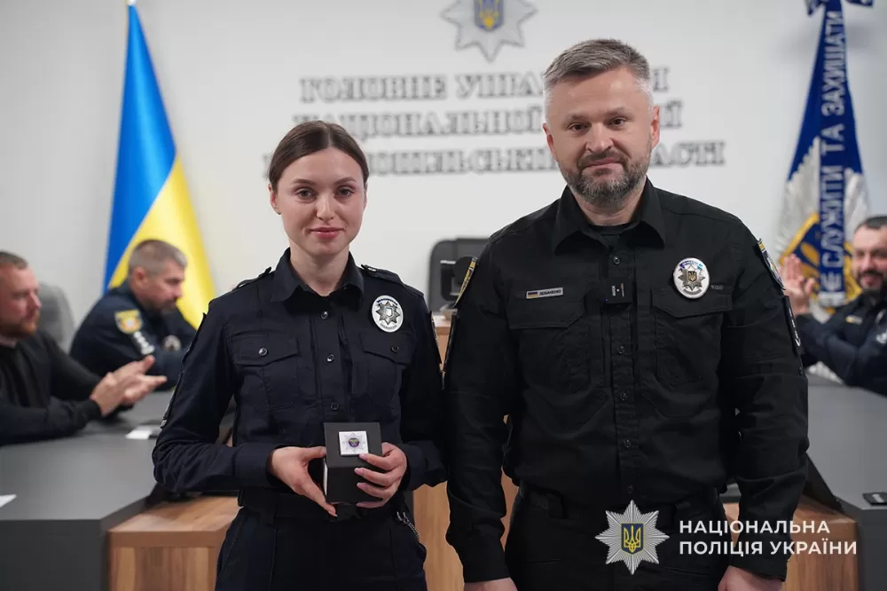 Нагородження правоохоронниці