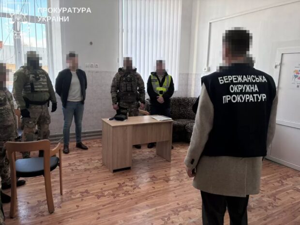прокуратура