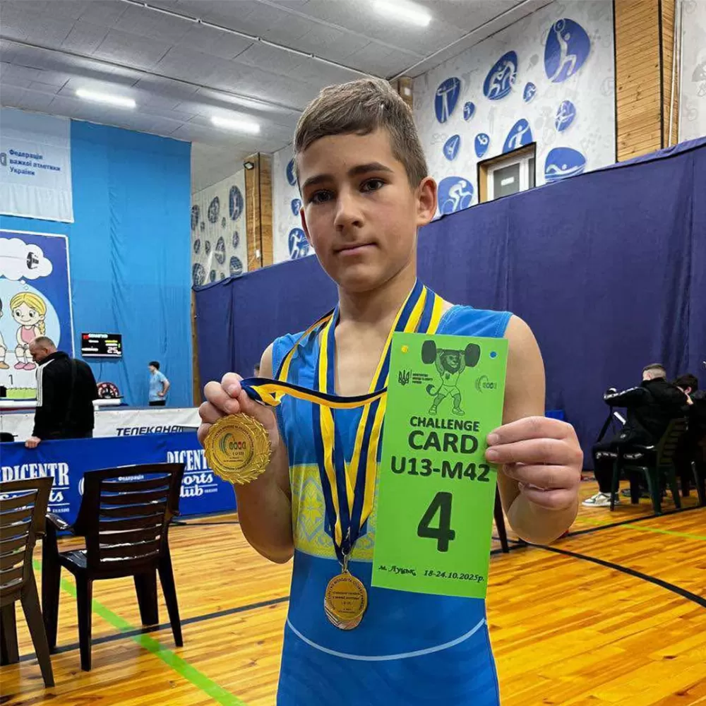 чемпіон копичинці