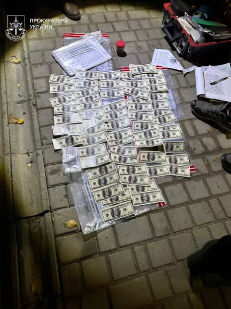 Прокуратура