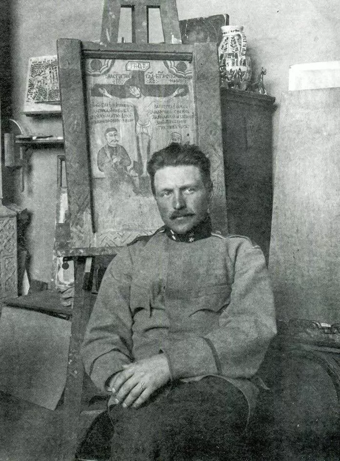 Михайло Бойчук