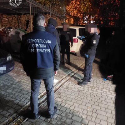 Прокуратура