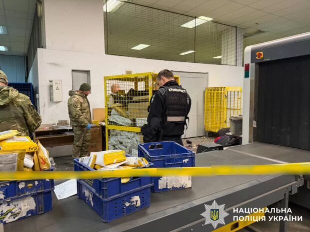 вибух укрпошта