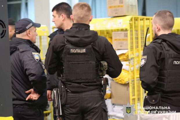 вибух укрпошта