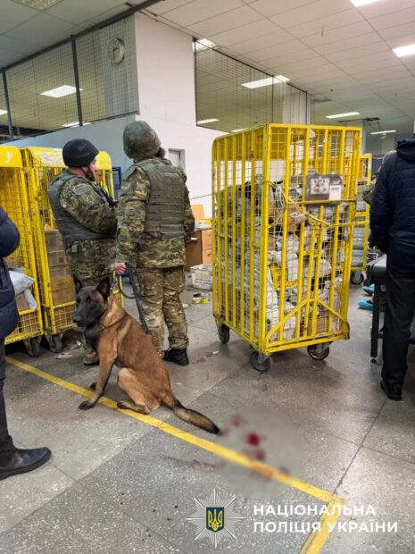 вибух укрпошта