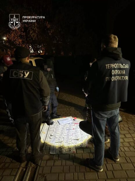 Прокуратура