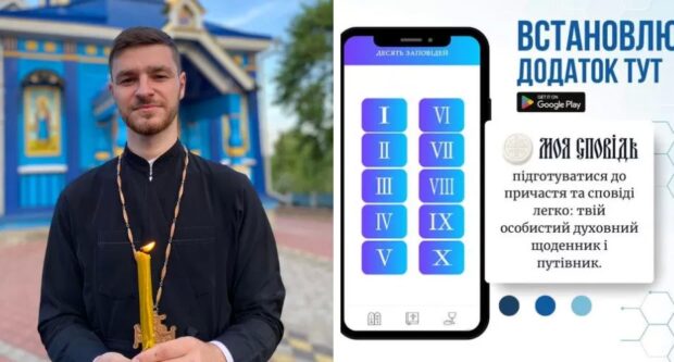 Андрій Новосад