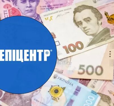 епіцентр гроші