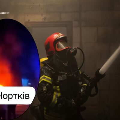 пожежа Чортків
