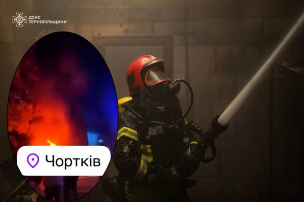 пожежа Чортків