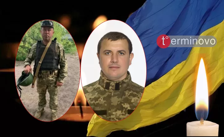 Герої