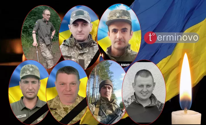 Герої