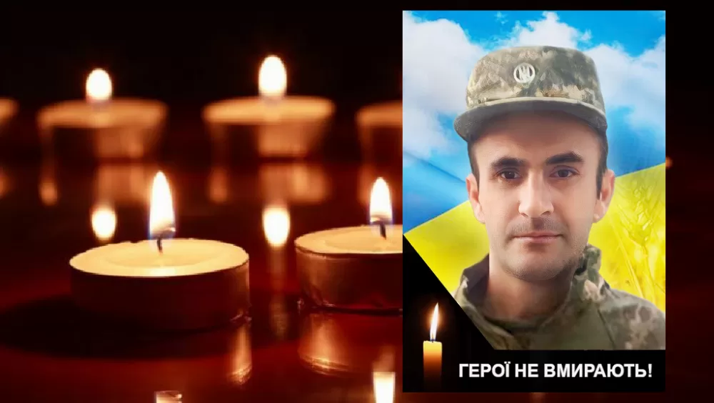 Герой
