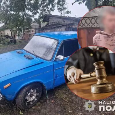 суд батько аварія