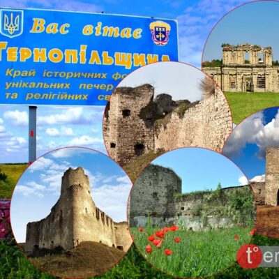 замки Тернопільщини