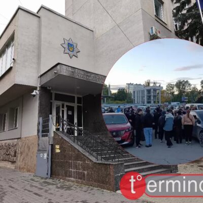 поліція