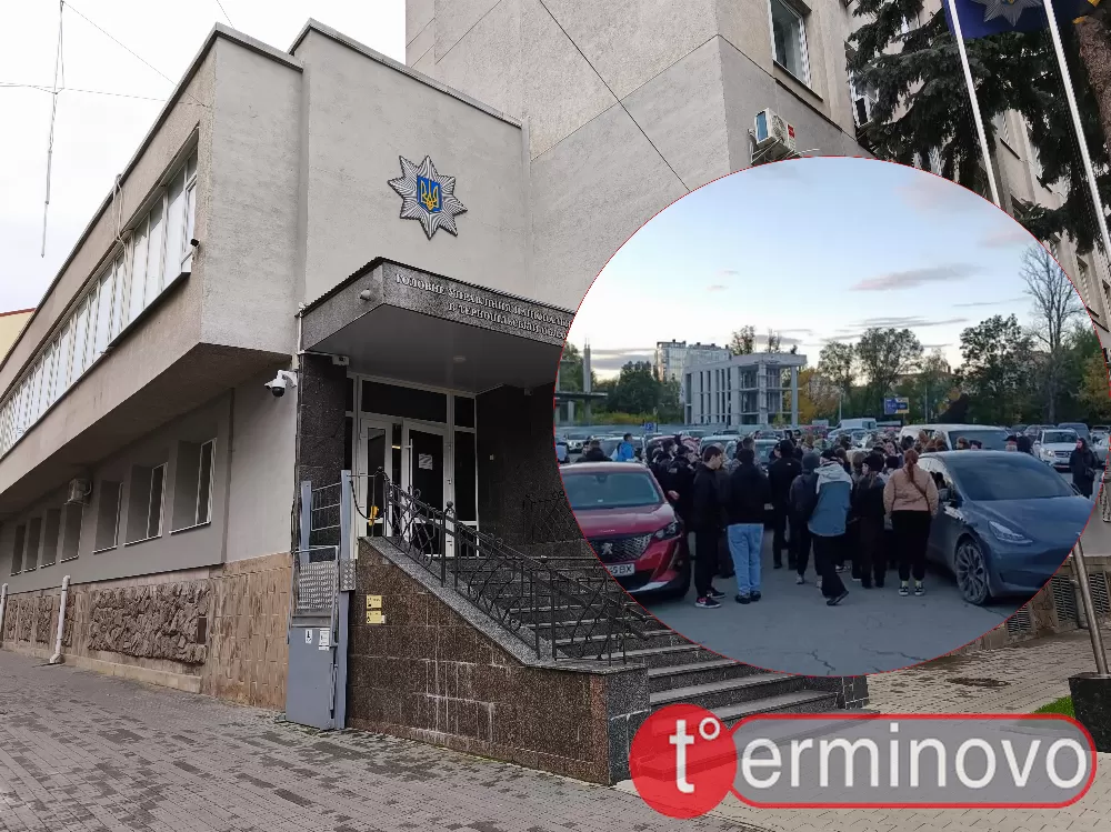 поліція