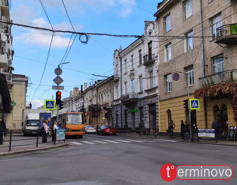 Тернопіль