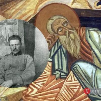 Михайло Бойчук