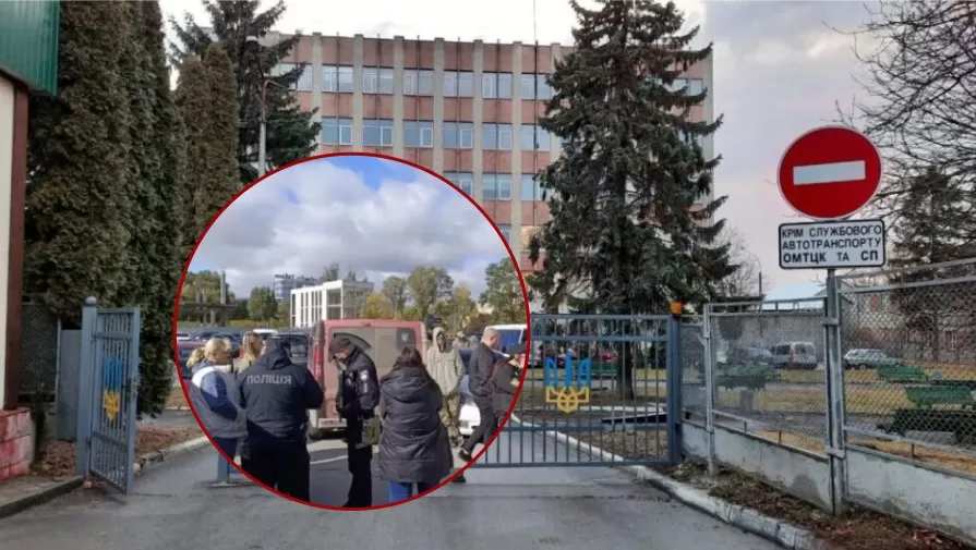 ТЦК коментар