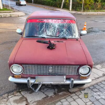 авто
