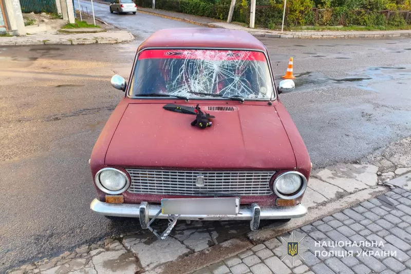 авто