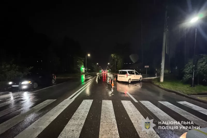 аварія