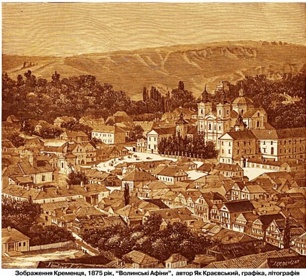 Кременець